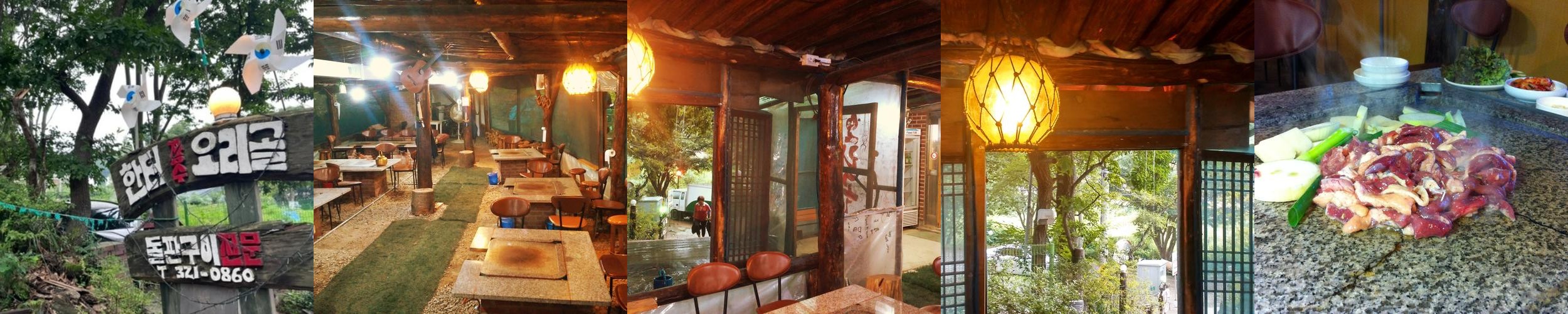 용인 고기집 베스트 추천 리스트 TOP 10