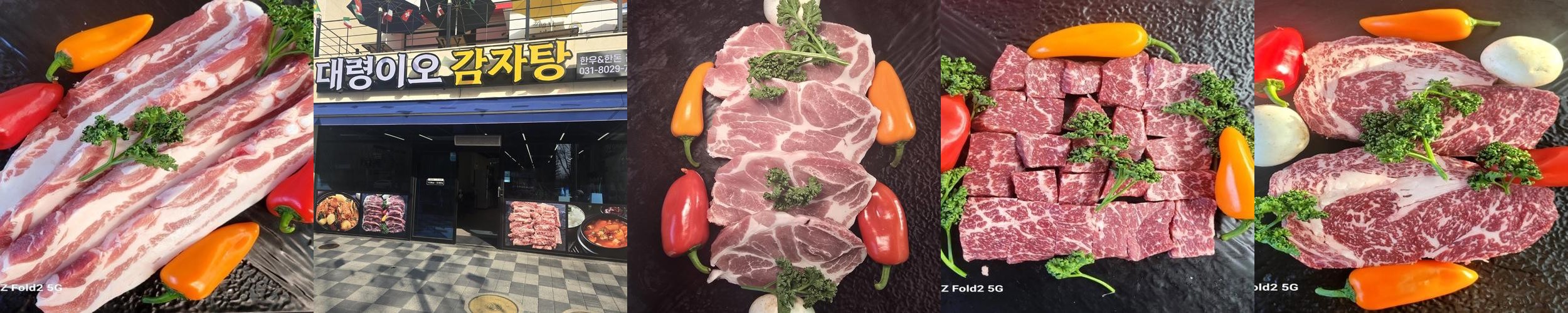 안성 점심 맛집 베스트 추천 리스트 TOP 10 안성 점심 맛집 베스트 추천 리스트 TOP 10