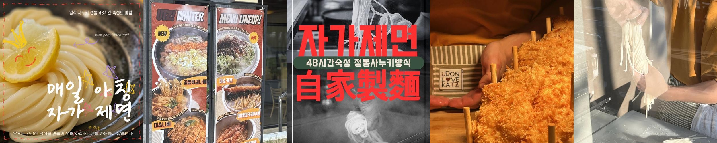 충북 음성 맛집 베스트 추천 리스트 TOP 10