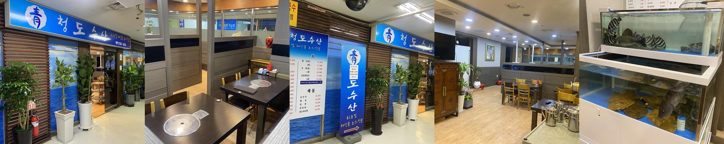 과천청사 맛집 베스트 추천 리스트 TOP 10