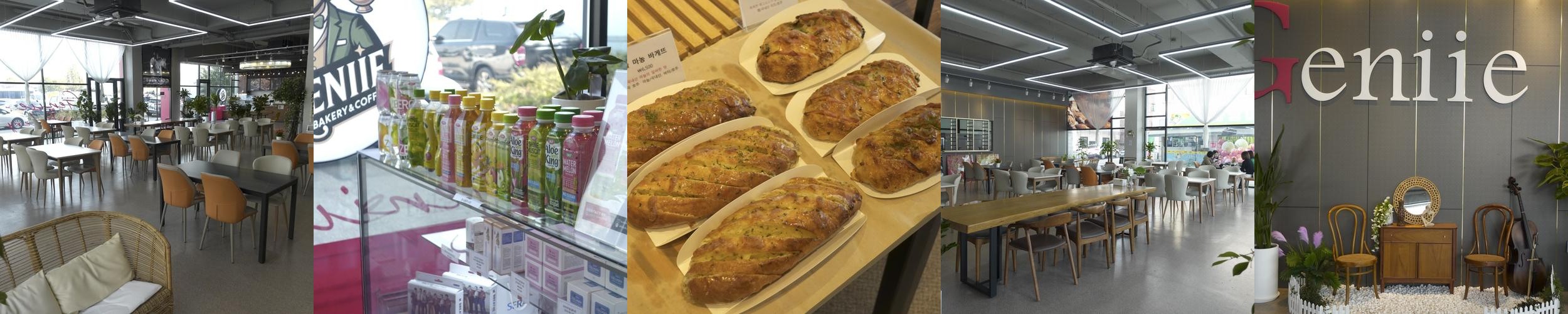 지니베이커리: 갓 구운 빵과 커피의 조화|안산 대형카페 추천 지니베이커리: 갓 구운 빵과 커피의 조화