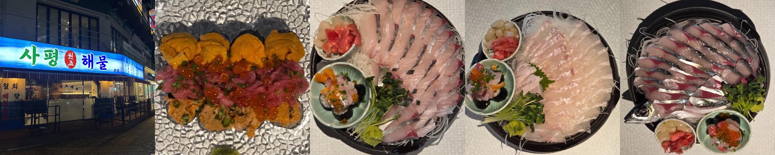 신논현 횟집 베스트 추천 리스트 TOP 10 신논현 횟집 베스트 추천 리스트 TOP 10