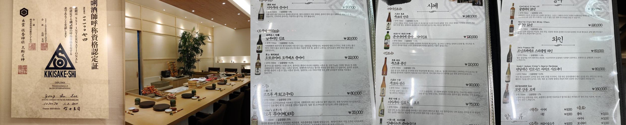 신논현 횟집 베스트 추천 리스트 TOP 10 신논현 횟집 베스트 추천 리스트 TOP 10