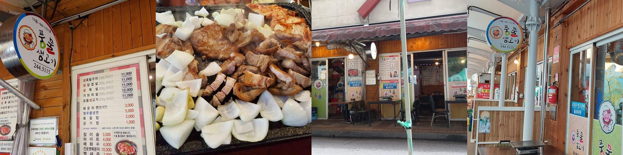 춘천 한식 베스트 추천 리스트 TOP 10 춘천 한식 베스트 추천 리스트 TOP 10