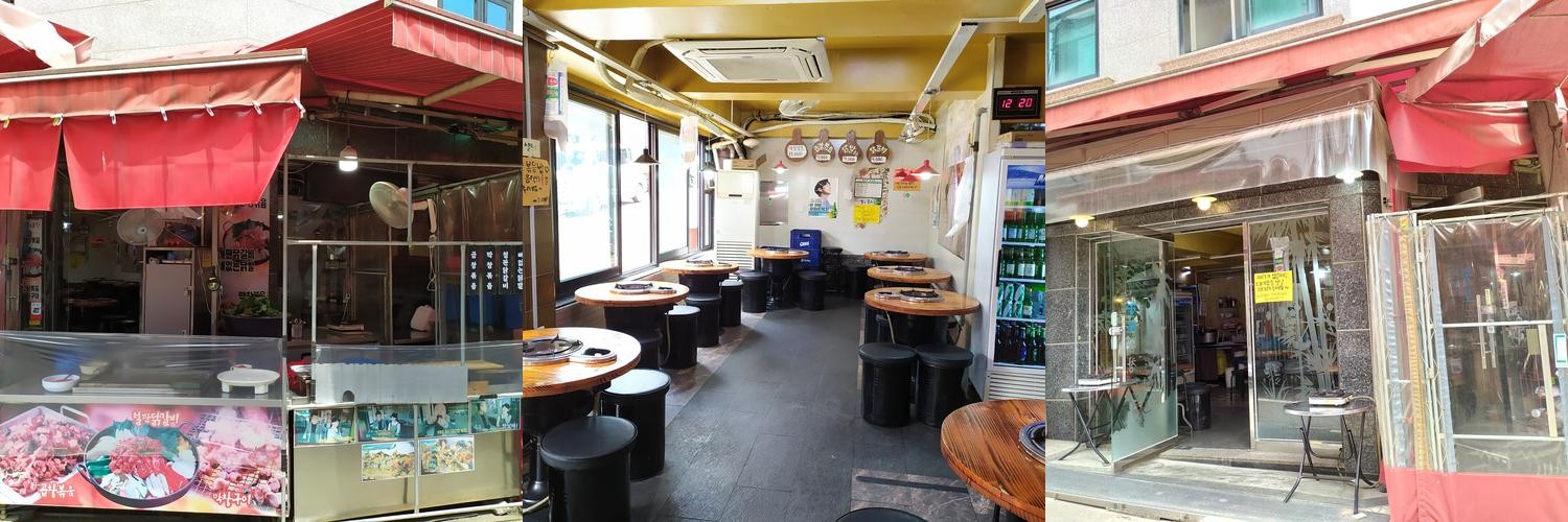 시흥동 맛집 베스트 추천 리스트 TOP 10 시흥동 맛집 베스트 추천 리스트 TOP 10