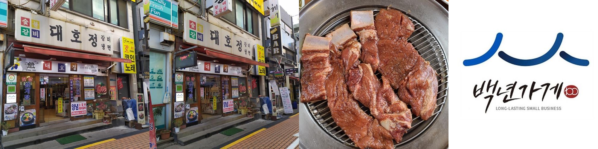 시흥동 맛집 베스트 추천 리스트 TOP 10 시흥동 맛집 베스트 추천 리스트 TOP 10