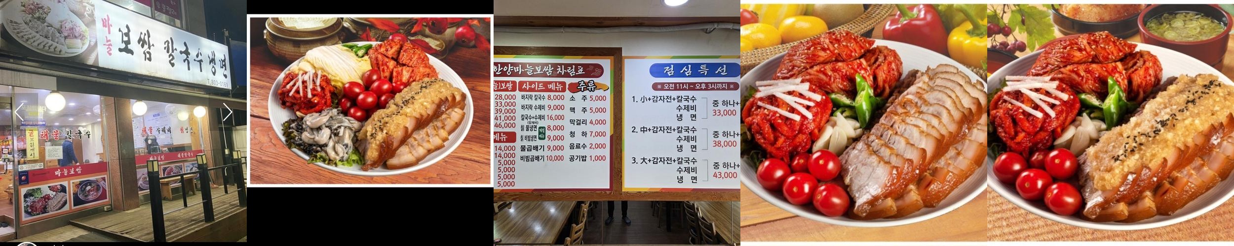 시흥동 맛집 베스트 추천 리스트 TOP 10