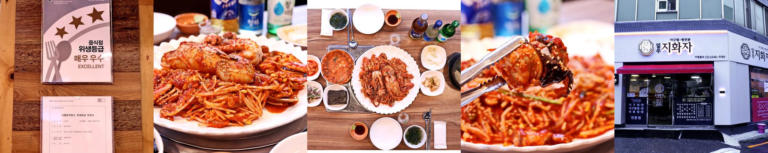 하안동 맛집 베스트 추천 리스트 TOP 10