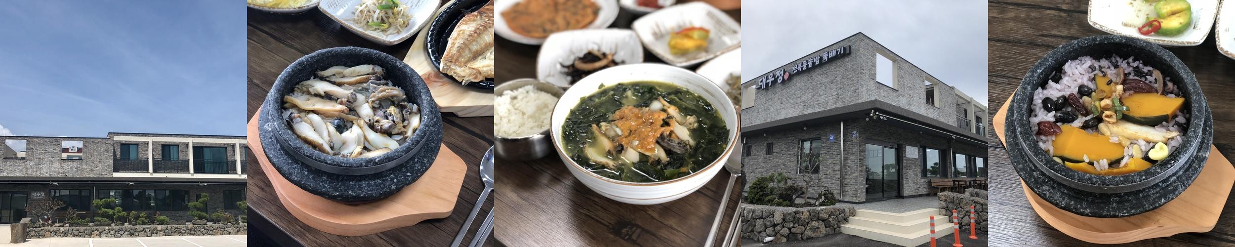 제주도 서귀포 횟집 베스트 추천 리스트 TOP 10