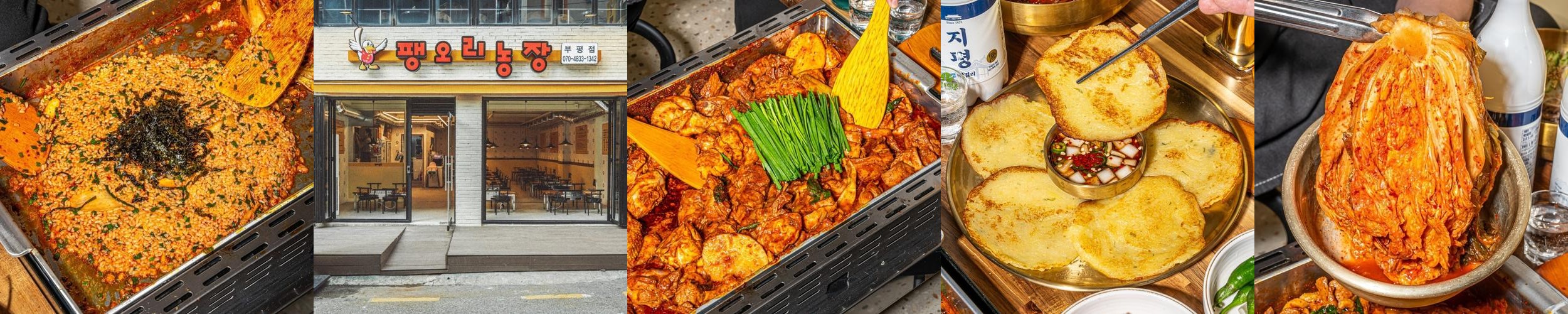 부평역 근처 맛집 베스트 추천 리스트 TOP 10 부평역 근처 맛집 베스트 추천 리스트 TOP 10