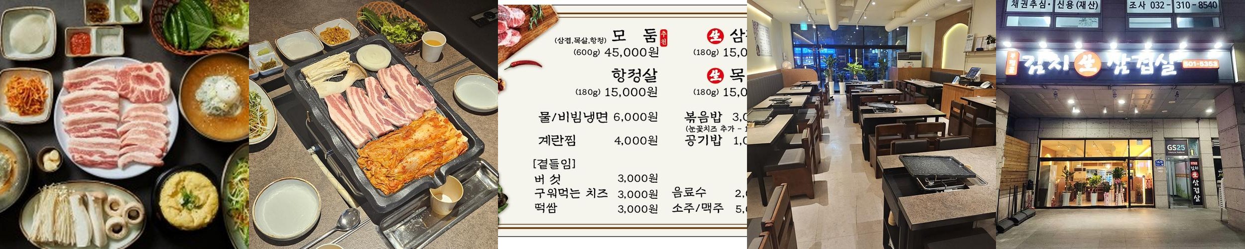 부평역 근처 맛집 베스트 추천 리스트 TOP 10 부평역 근처 맛집 베스트 추천 리스트 TOP 10