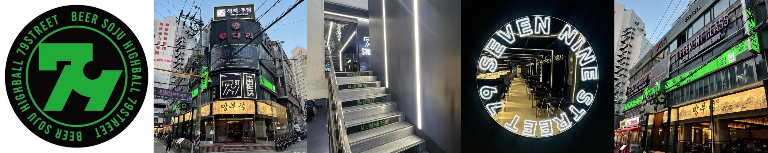 부평역 근처 맛집 베스트 추천 리스트 TOP 10