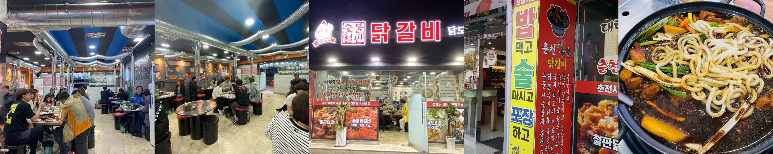 동인천 고기 맛집 베스트 추천 리스트 TOP 10 동인천 고기 맛집 베스트 추천 리스트 TOP 10