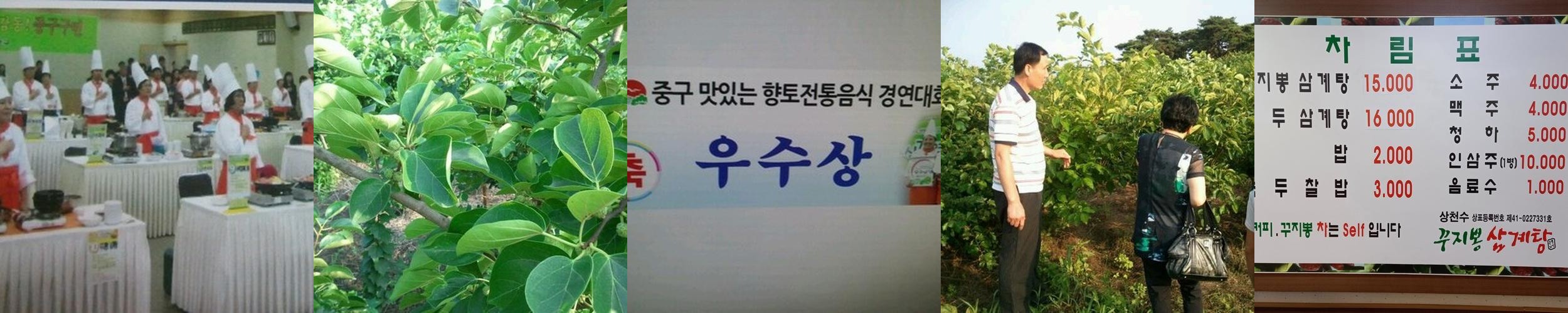 동인천 고기 맛집 베스트 추천 리스트 TOP 10 동인천 고기 맛집 베스트 추천 리스트 TOP 10