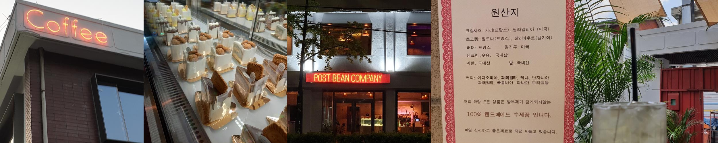 하월곡동 맛집 베스트 추천 리스트 TOP 10