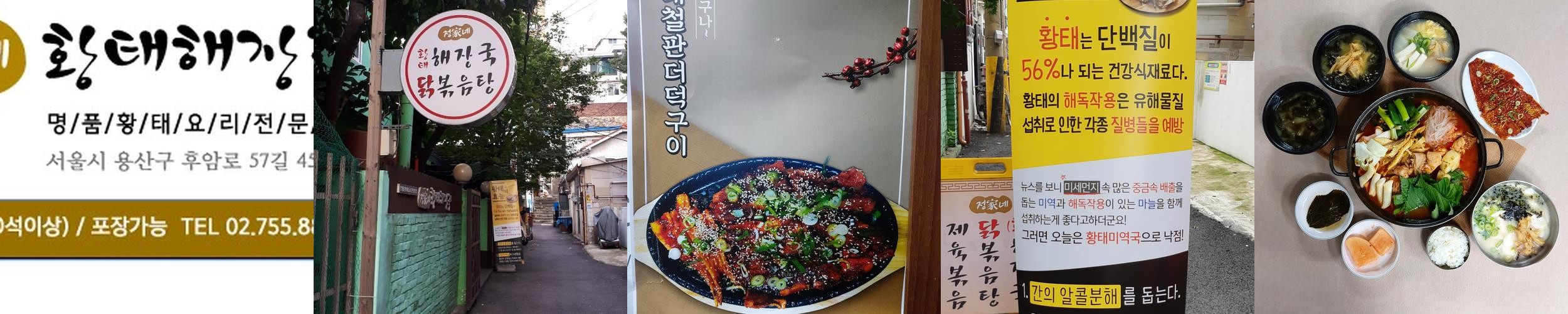 서울역 한식 맛집 베스트 추천 리스트 TOP 10 서울역 한식 맛집 베스트 추천 리스트 TOP 10