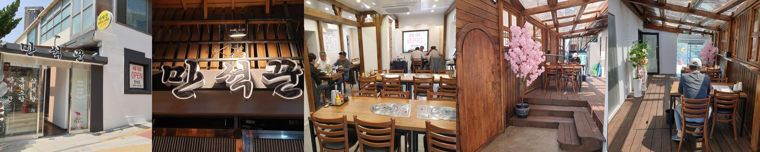 서울역 한식 맛집 베스트 추천 리스트 TOP 10 서울역 한식 맛집 베스트 추천 리스트 TOP 10