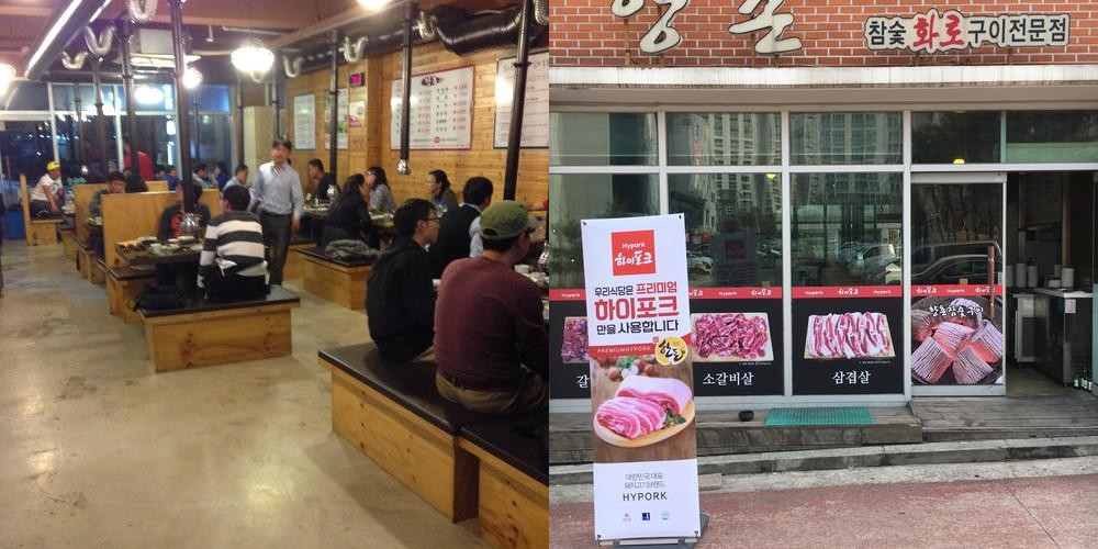 원주 식당 베스트 추천 리스트 TOP 10