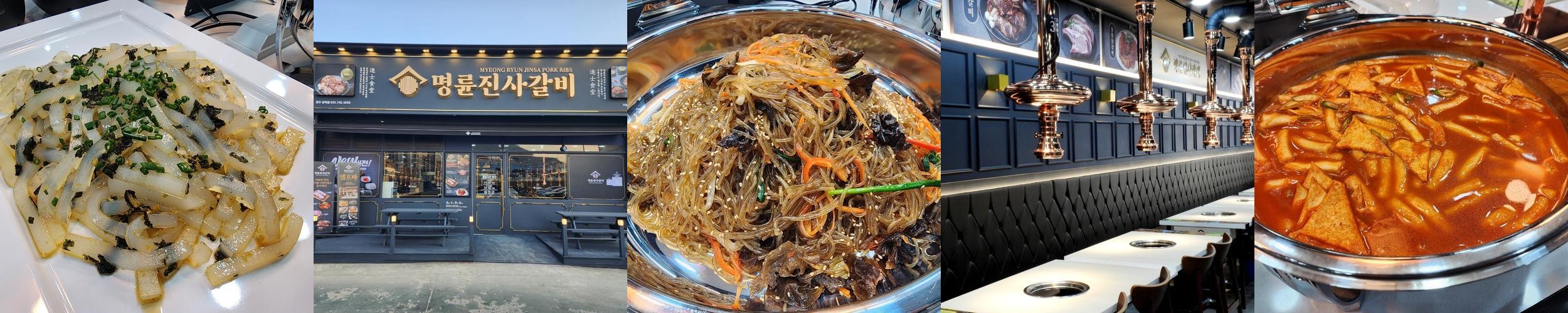 원주 식당 베스트 추천 리스트 TOP 10