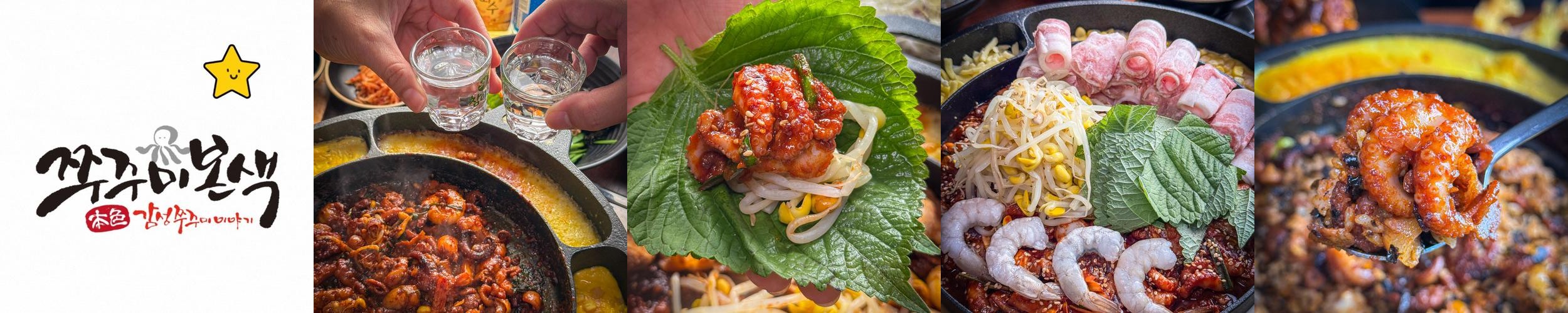 원주 식당 베스트 추천 리스트 TOP 10