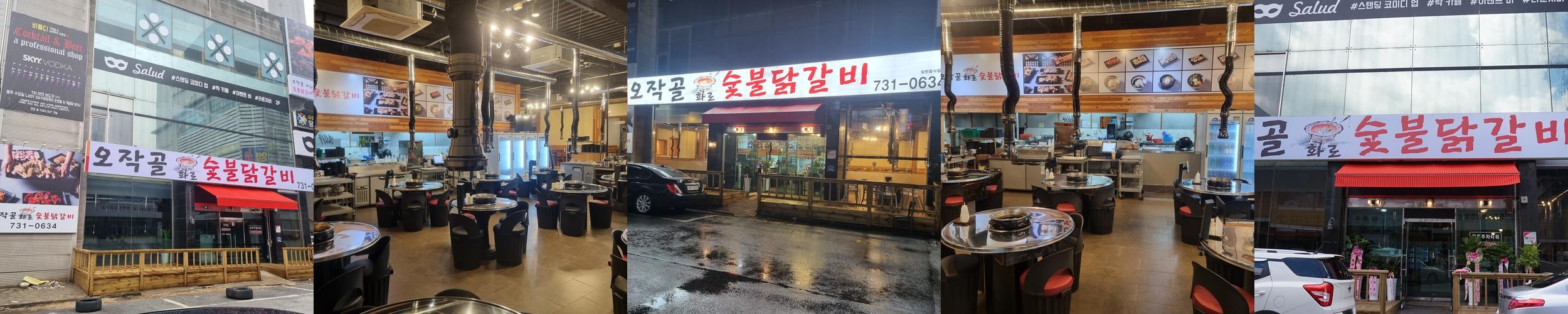 원주 식당 베스트 추천 리스트 TOP 10