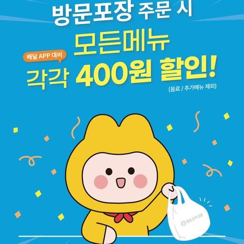 화천군 맛집 베스트 추천 리스트 TOP 10