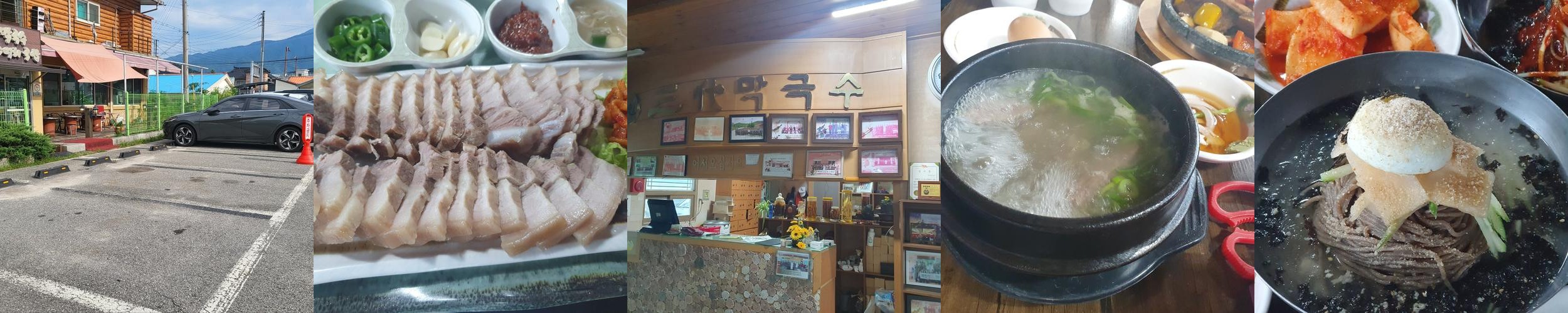 화천군 맛집 베스트 추천 리스트 TOP 10