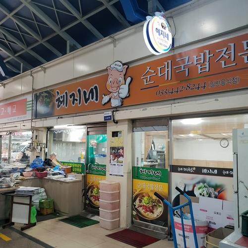 화천군 맛집 베스트 추천 리스트 TOP 10