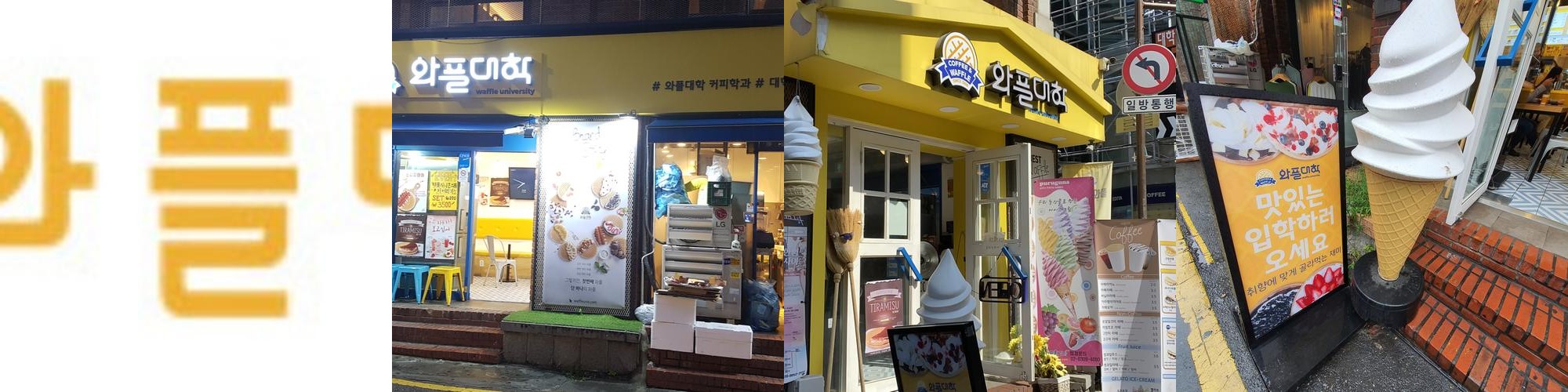 대학로 카페 추천 베스트 리스트 TOP 10