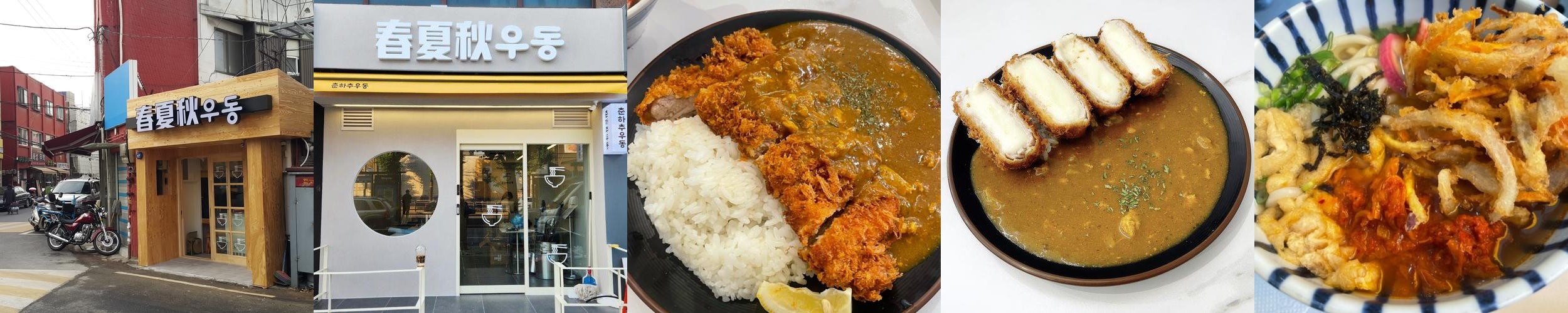 월곡동 맛집 베스트 추천 리스트 TOP 10