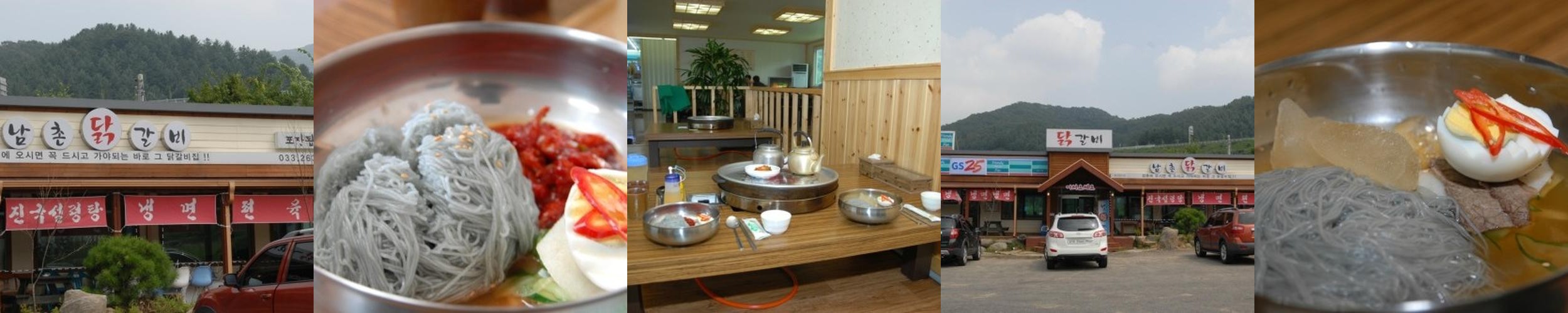 강촌 닭갈비 맛집 베스트 추천 리스트 TOP 10