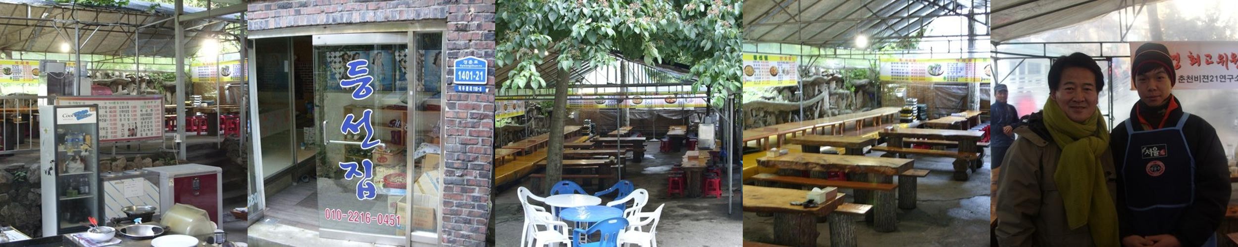 강촌 닭갈비 맛집 베스트 추천 리스트 TOP 10