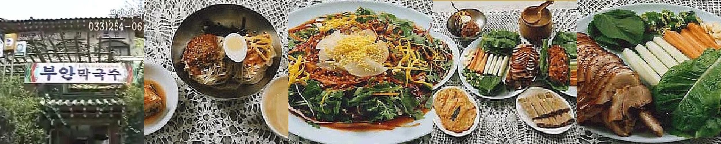 춘천 막국수 맛집 베스트 추천 리스트 TOP 10