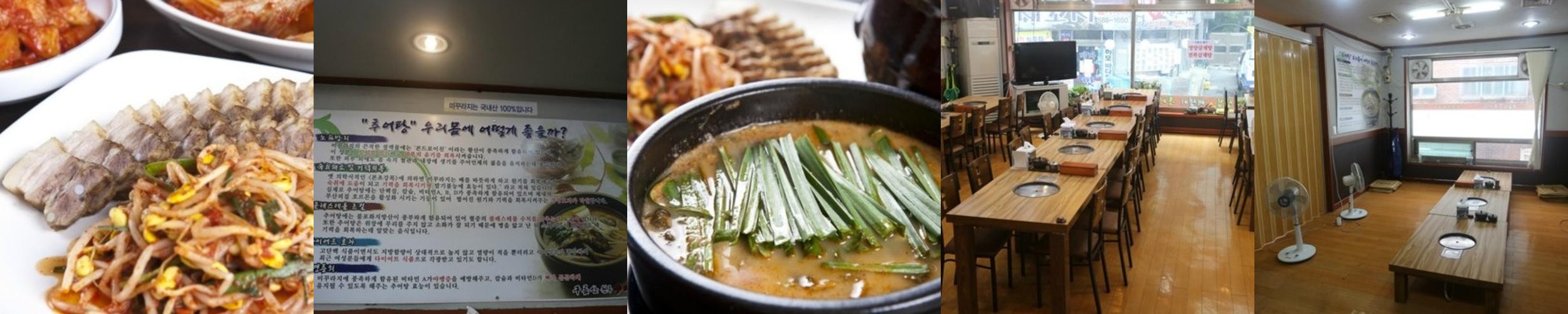 사당역 보쌈 베스트 추천 리스트 TOP 10 사당역 보쌈 베스트 추천 리스트 TOP 10