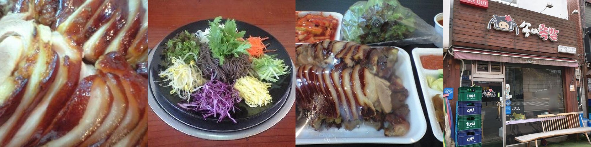 사당역 보쌈 베스트 추천 리스트 TOP 10 사당역 보쌈 베스트 추천 리스트 TOP 10