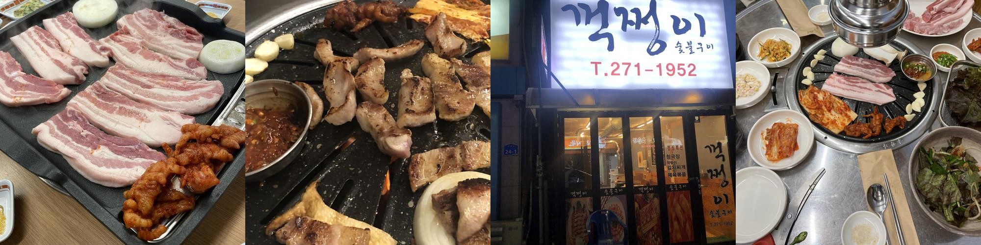 대전 문창동 맛집 베스트 추천 리스트 TOP 10