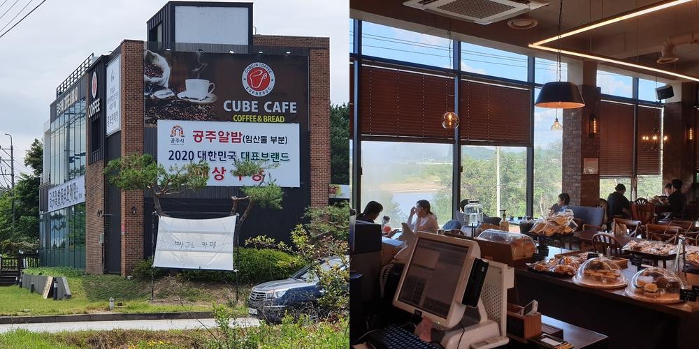 공주 뷰 카페 베스트 추천 리스트 TOP 10