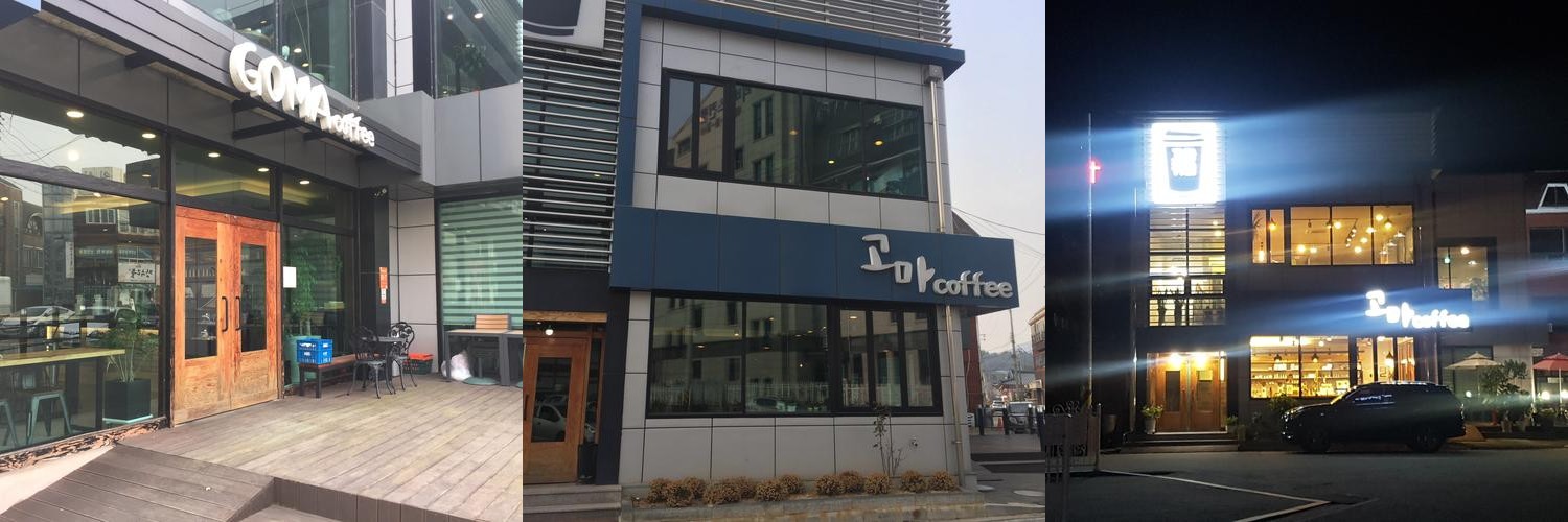 공주 뷰 카페 베스트 추천 리스트 TOP 10