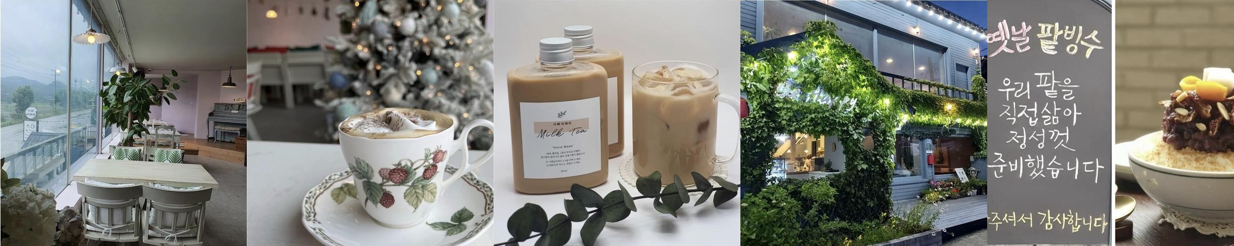 공주 뷰 카페 베스트 추천 리스트 TOP 10