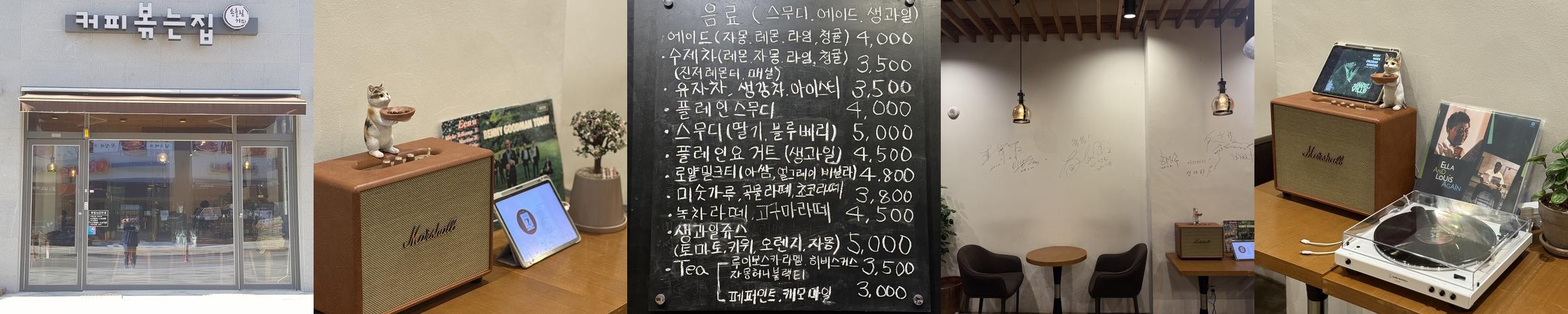 공주 뷰 카페 베스트 추천 리스트 TOP 10