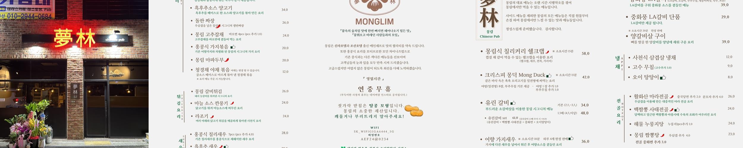 강릉 홍제동 맛집 베스트 추천 리스트 TOP 10 강릉 홍제동 맛집 베스트 추천 리스트 TOP 10