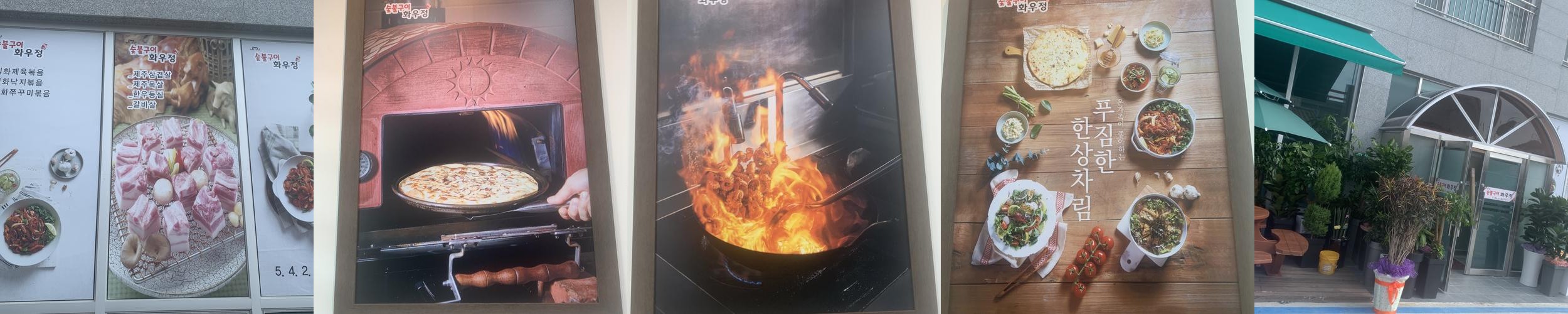 진도읍 맛집 베스트 추천 리스트 TOP 10