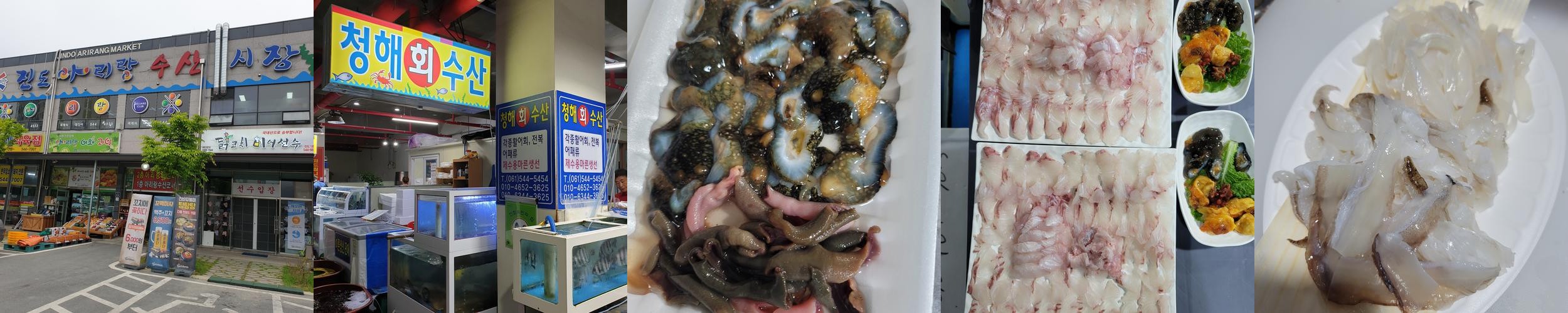 진도읍 맛집 베스트 추천 리스트 TOP 10