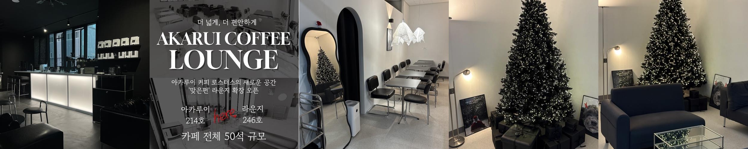 범계 맛집 베스트 추천 리스트 TOP 10