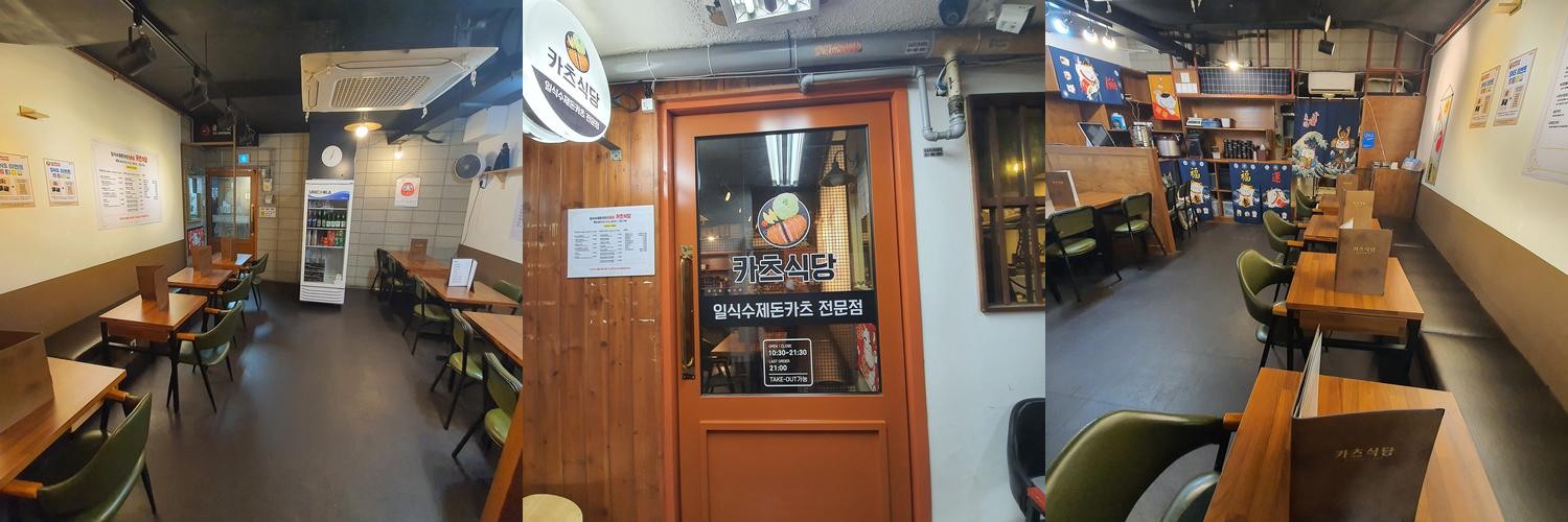 범계 맛집 베스트 추천 리스트 TOP 10