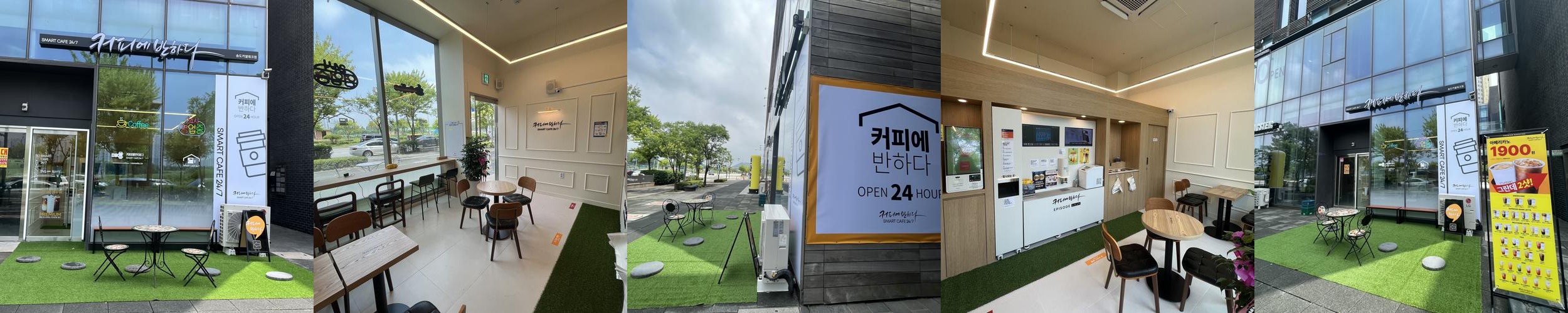 무인 커피숍 베스트 추천 리스트 TOP 10