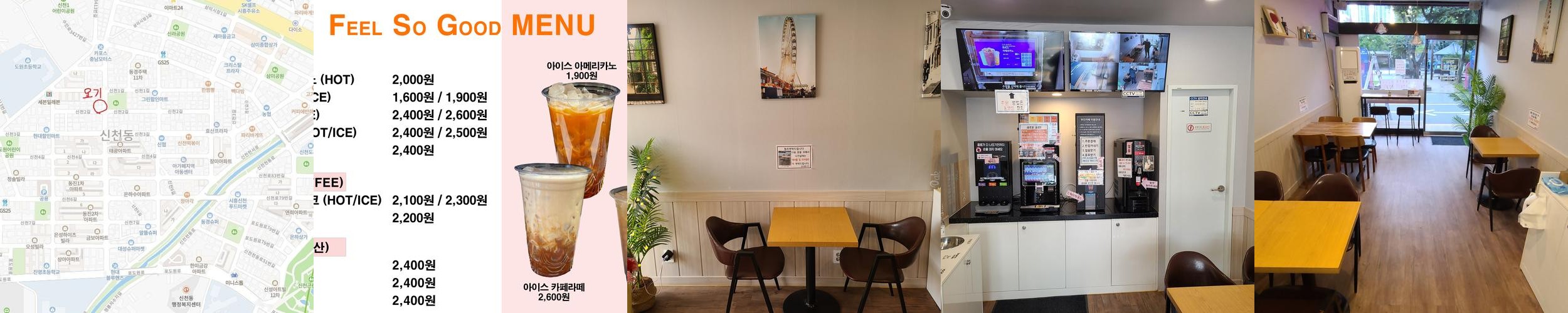 무인 커피숍 베스트 추천 리스트 TOP 10