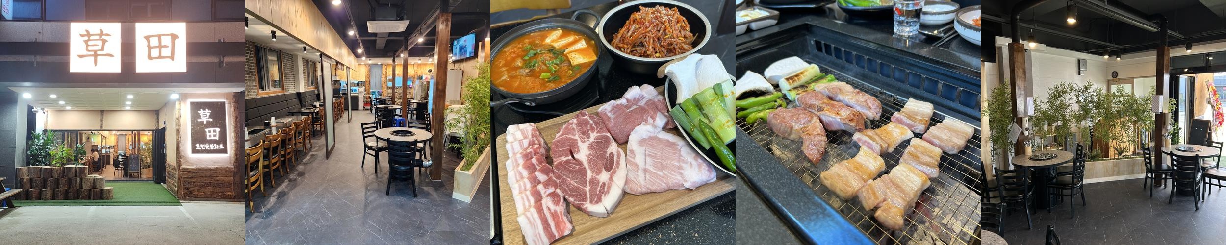 울산 돼지고기 맛집 베스트 추천 리스트 TOP 10