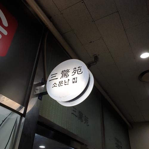 종로1가 맛집 베스트 추천 리스트 TOP 10