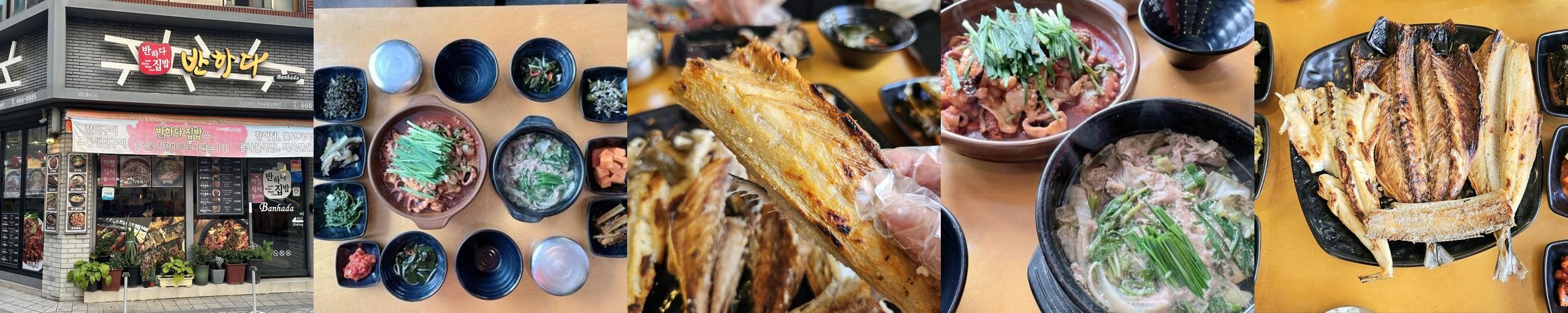 여수 생선구이 맛집 베스트 추천 리스트 TOP 10